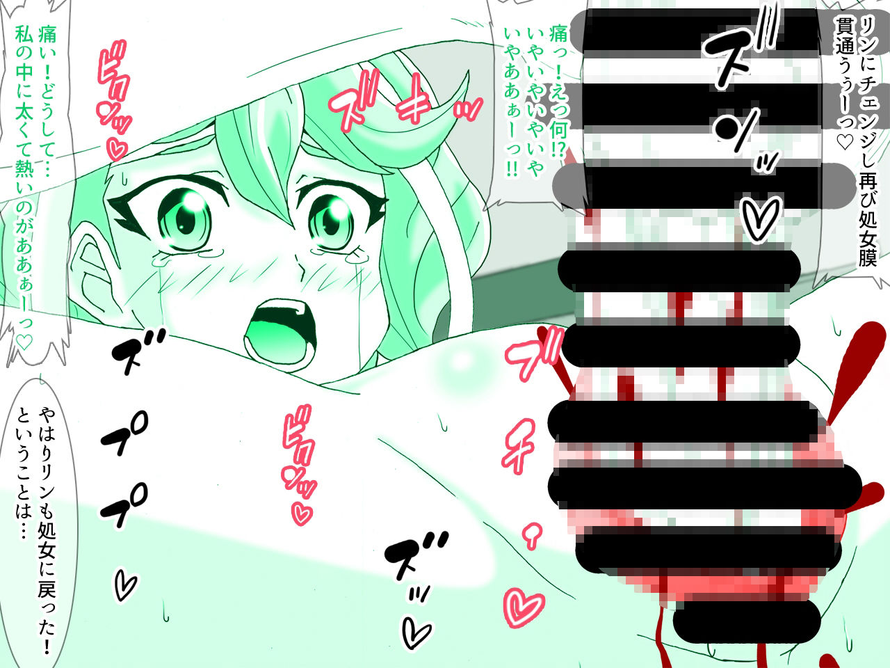 サンプル画像2:歌氷麗月蟲 柚子シリーズ再処女喪失全堕ち編(かしこ村) [d_237035]