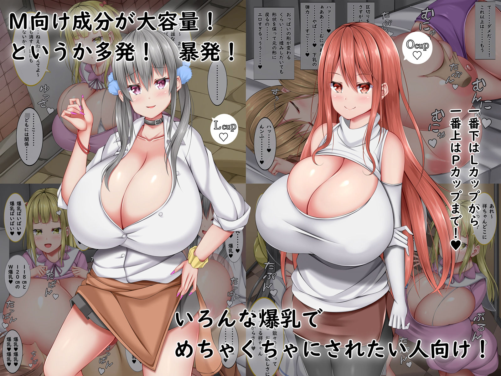 サンプル画像1:絶対に抜け出せない！生還不能の爆乳沼(しろいろ) [d_237054]