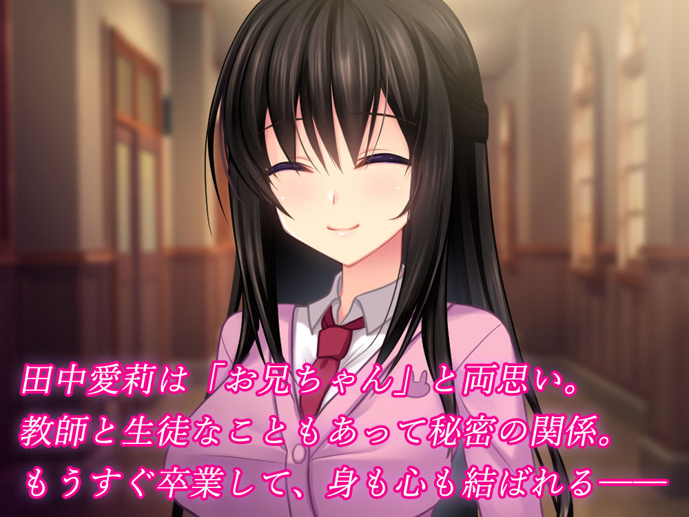 サンプル画像1:ネトラレタイツ(いろはと) [d_237077]