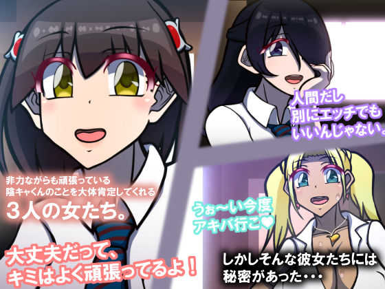 サンプル画像1:いざない(おむかい座) [d_237149]