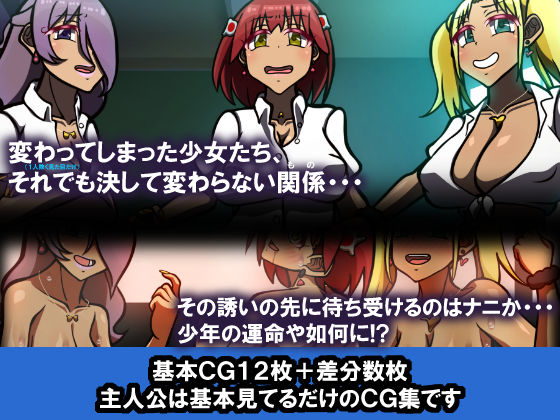 サンプル画像3:いざない(おむかい座) [d_237149]