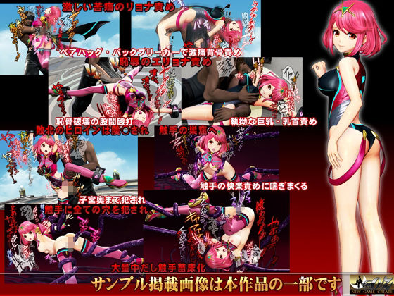 サンプル画像1:［スマホ対応］美少女ファイタームービーズ(@OZ（アットオズ）) [d_237152]