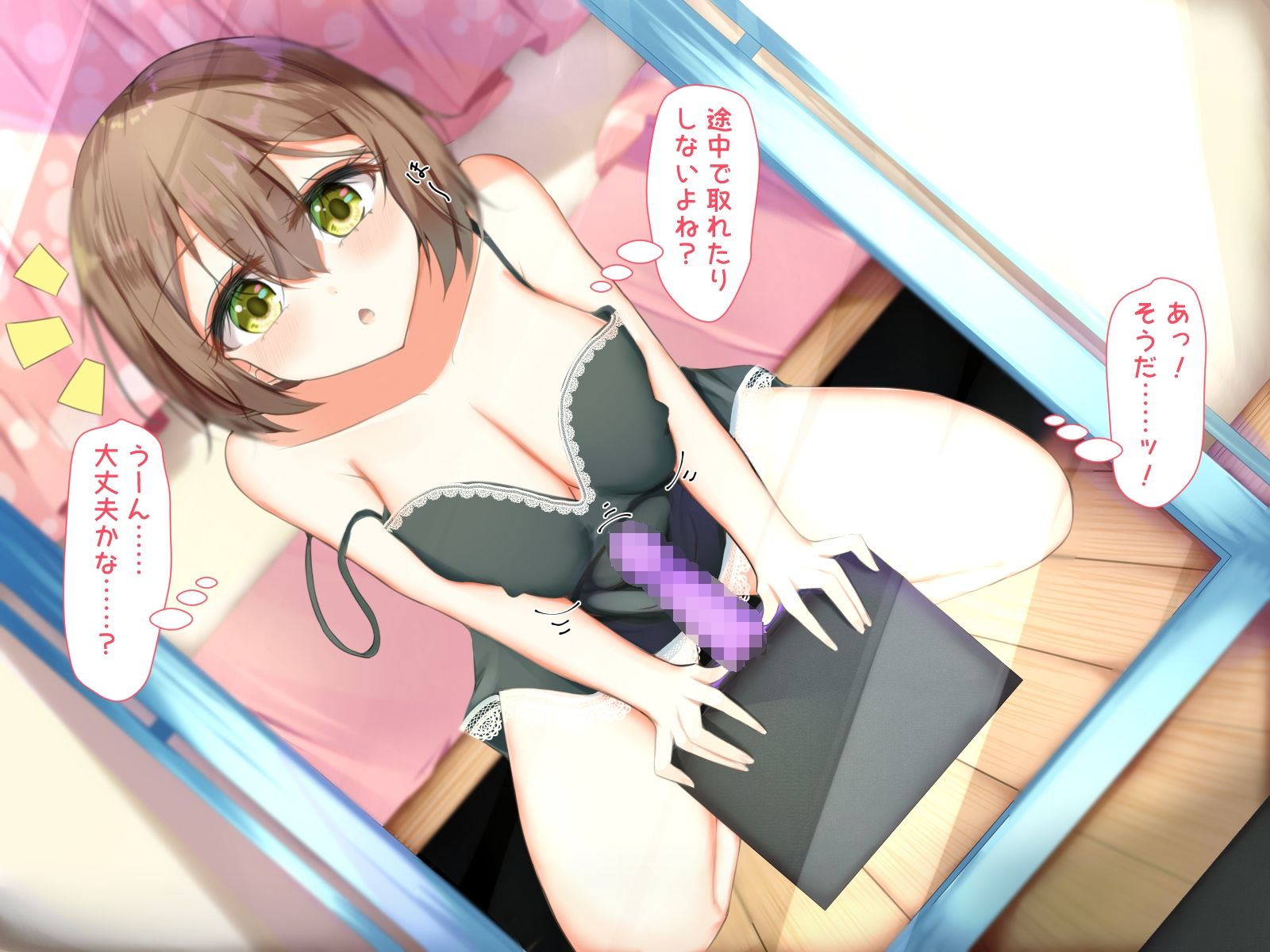 新卒ちゃんとディルドと1週間