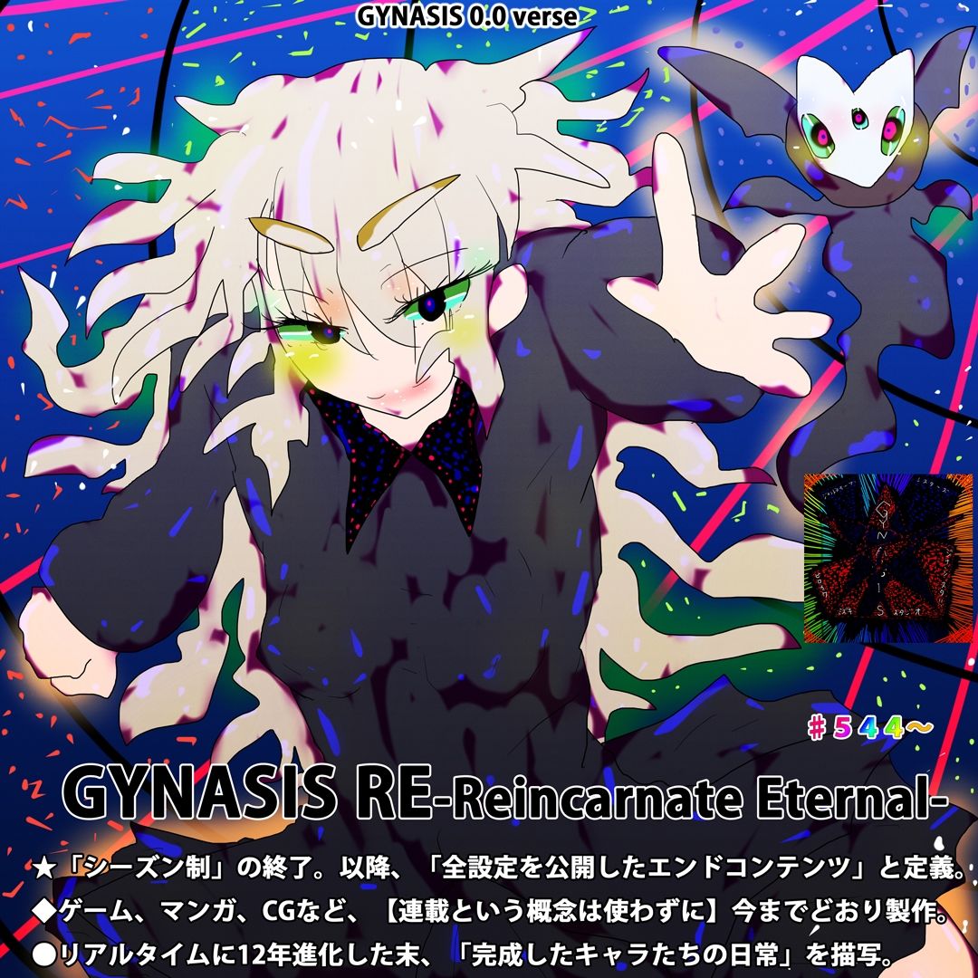 サンプル画像1:看板人生完成号機=その名はジナちゃん=(スタジオ・ジナシスタ！！) [d_237165]