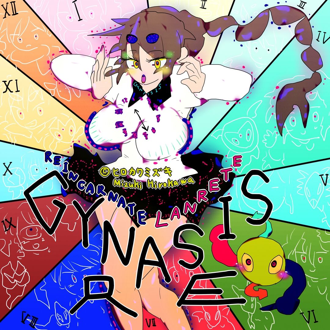 サンプル画像2:看板人生完成号機=その名はジナちゃん=(スタジオ・ジナシスタ！！) [d_237165]