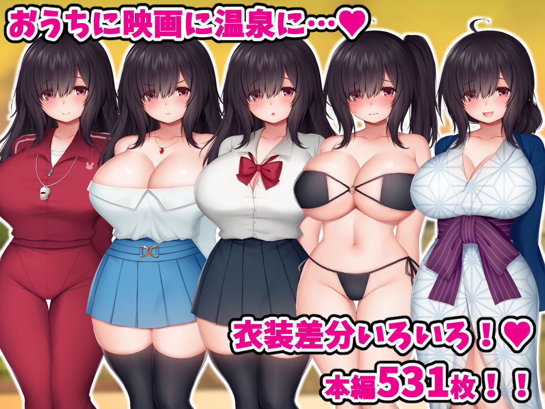 サンプル画像6:天使すぎる後輩マネージャーとのラブあま青春ライフ(むらパラ！) [d_237184]