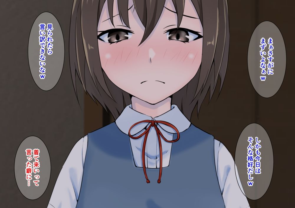 サンプル画像3:母の再婚相手から姉を守るつもりが狙われてたのは僕でした…(同人指名) [d_237216]