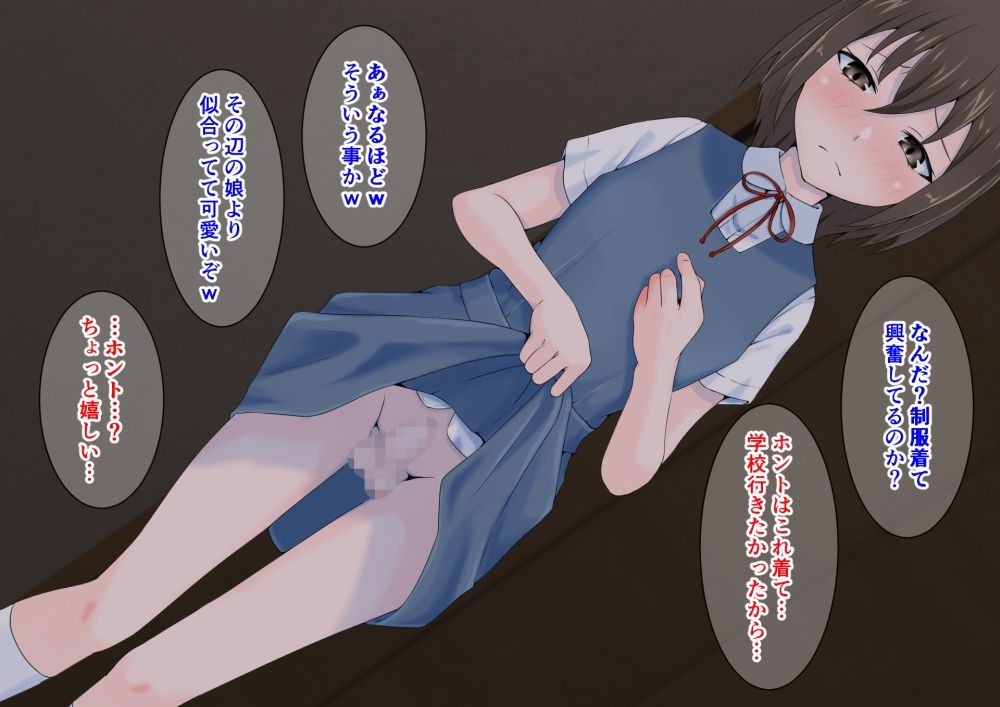 母の再婚相手から姉を守るつもりが狙われてたのは僕でした…のサンプル画像 6