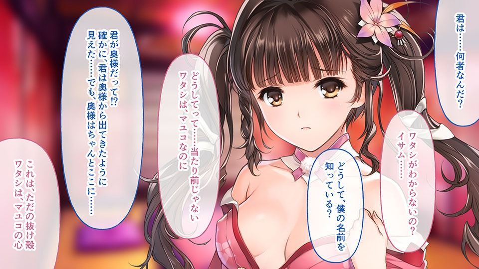 サンプル画像1:母爛漫 CGノベル版 前編 〜心から繋がって、若かりし母と子作り指南〜(どろっぷす！) [d_237218]