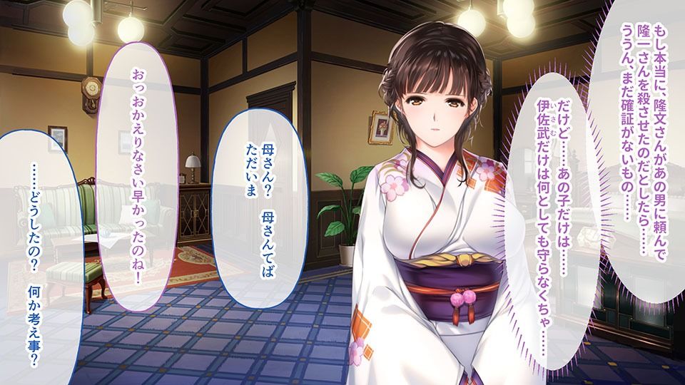 サンプル画像1:母爛漫 CGノベル版 後編 〜母ではなく女として、熱愛する子作りの末…〜(どろっぷす！) [d_237224]