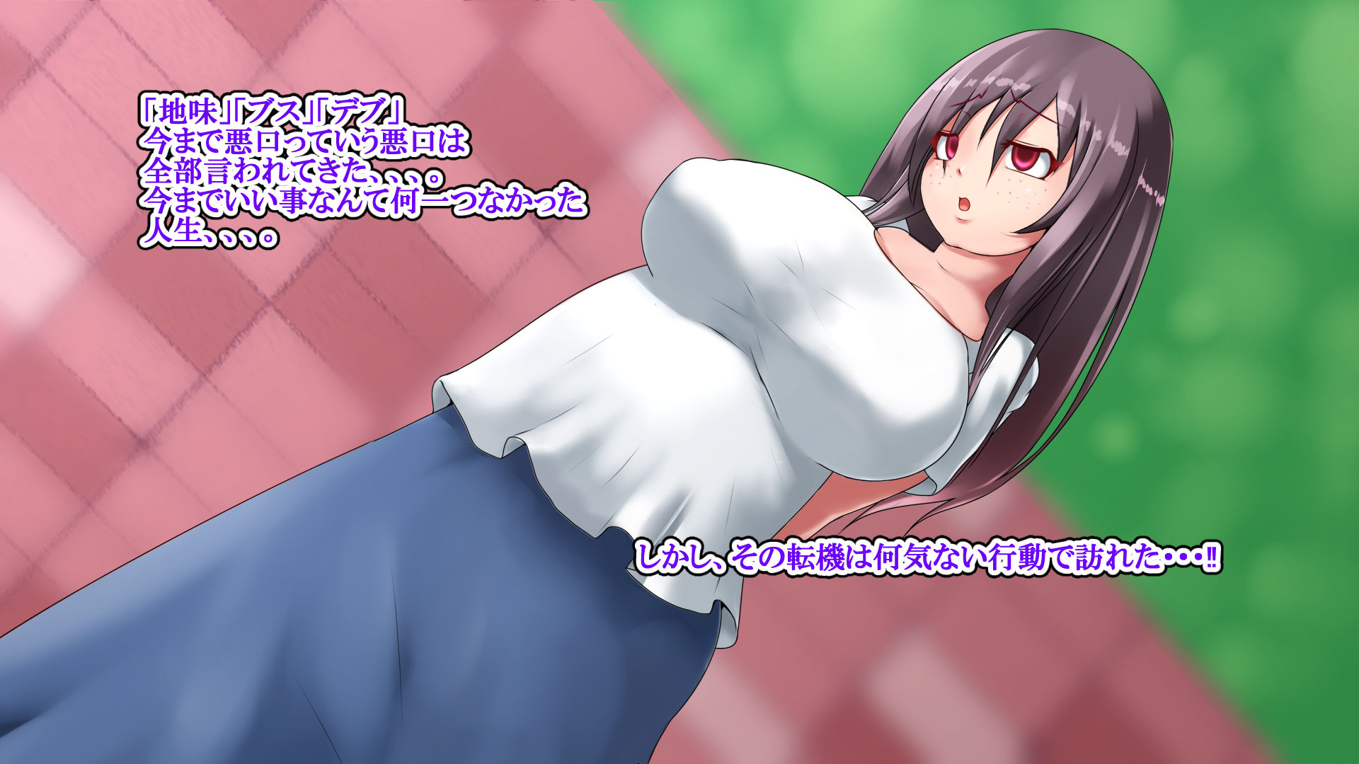 サンプル画像1:ジミブス子がエチエチ爆乳女子に変わって性獣になった話(お総菜屋さん) [d_237347]