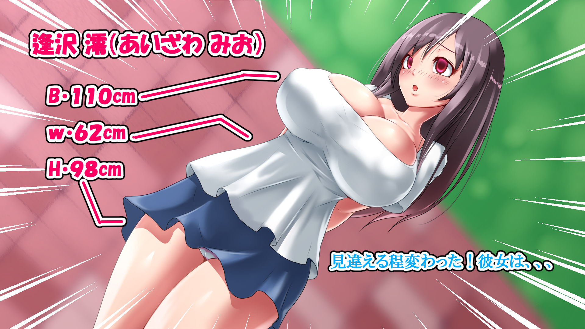 サンプル画像2:ジミブス子がエチエチ爆乳女子に変わって性獣になった話(お総菜屋さん) [d_237347]