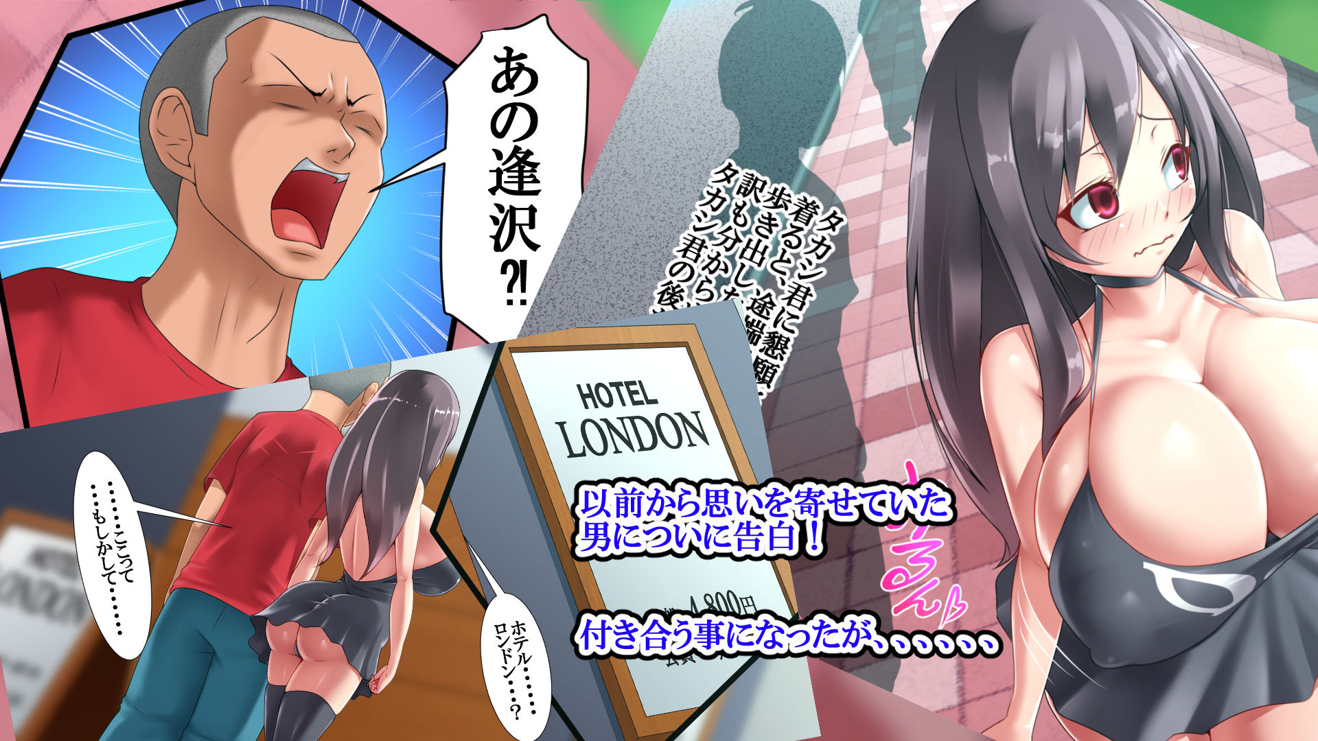 サンプル画像3:ジミブス子がエチエチ爆乳女子に変わって性獣になった話(お総菜屋さん) [d_237347]