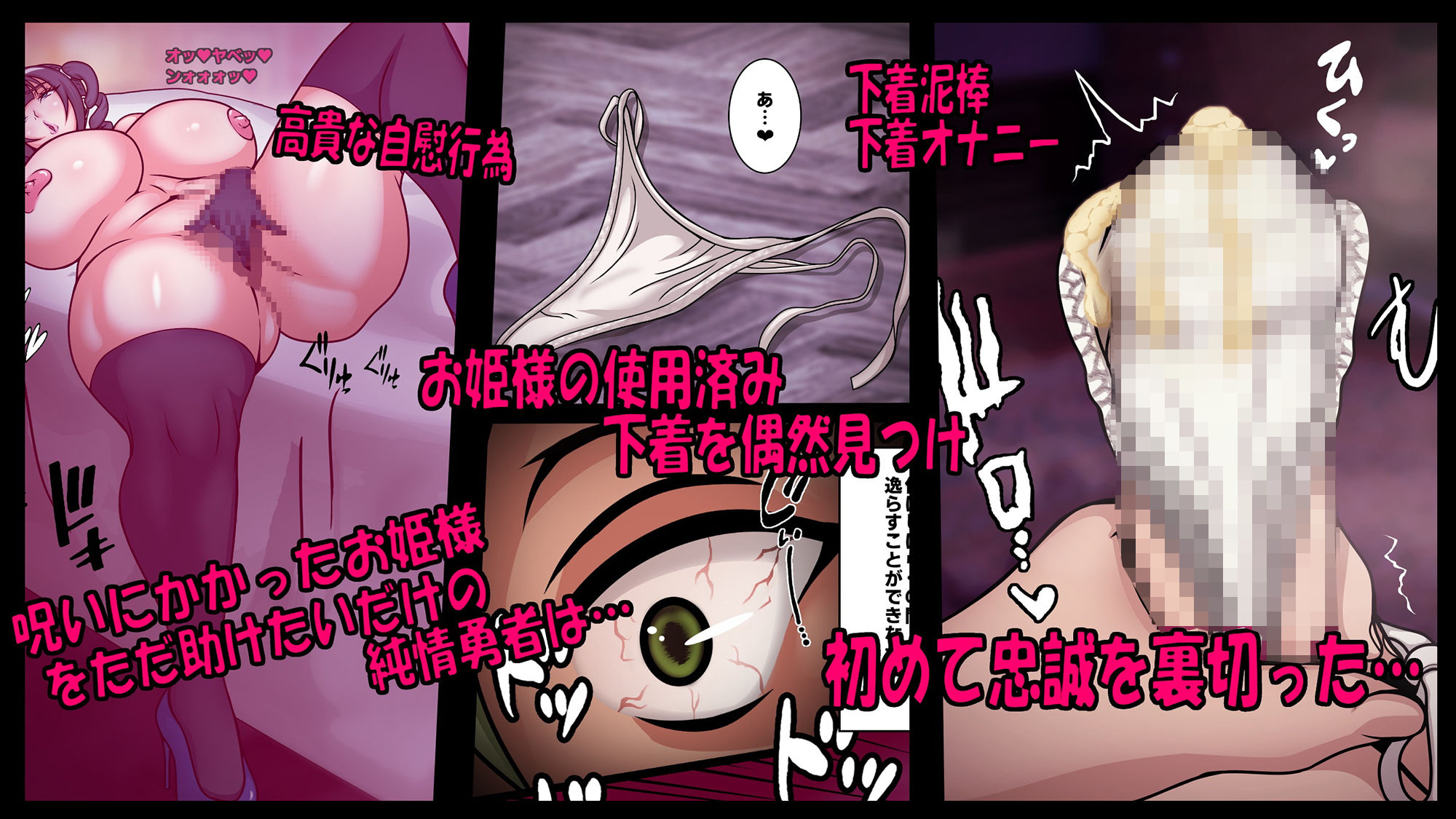 サンプル画像1:洗脳堕ちした皇女様キツめのオホ声轟かせピュアショタ勇者にのめり込む-不倫中毒第一皇女リゼッタ篇-(フシギ堂) [d_237382]