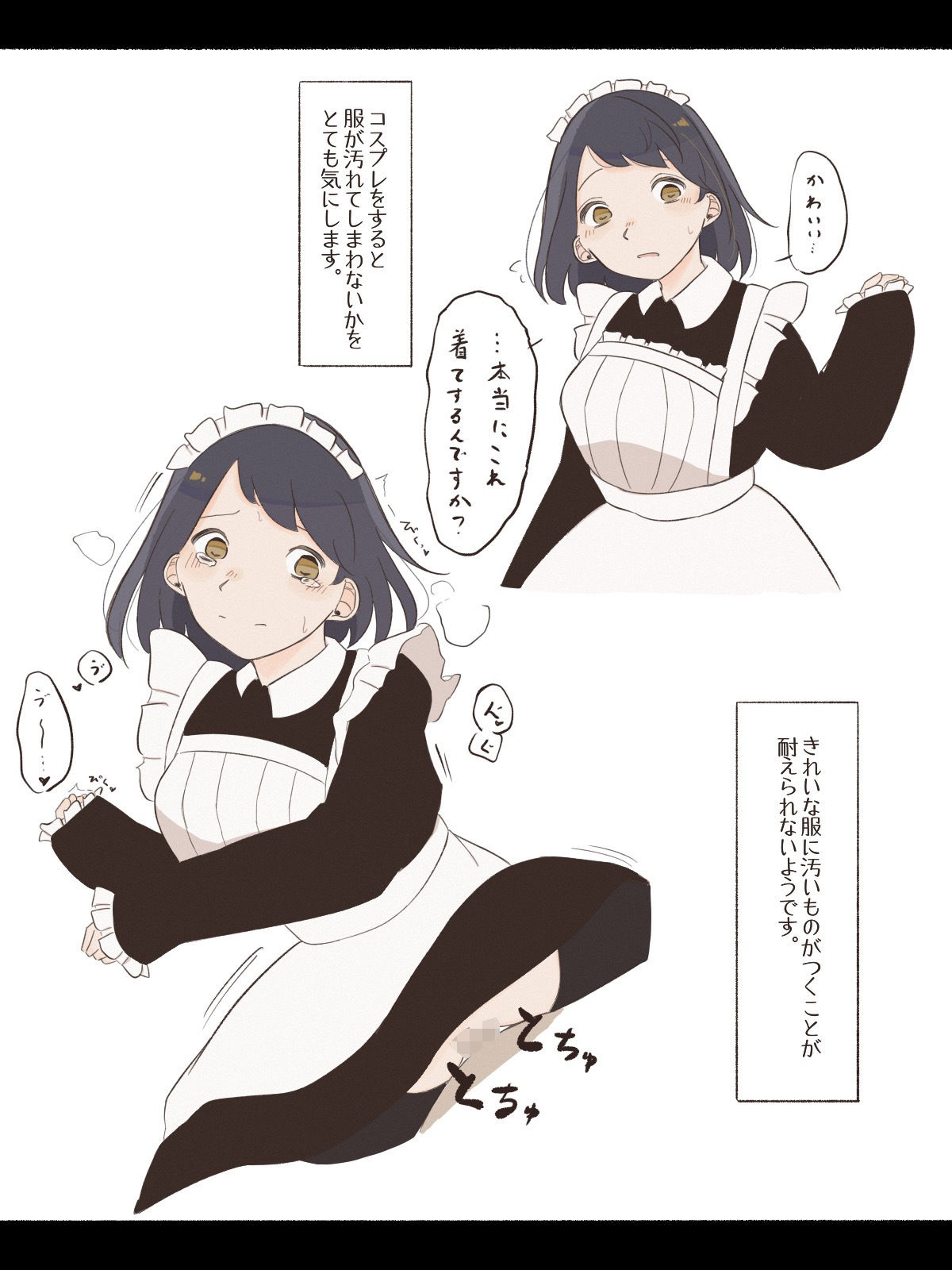 サンプル画像4:魔法使い達との契約(ちとってん) [d_237389]