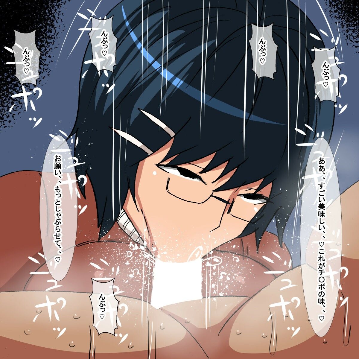 サンプル画像5:sq 地味眼鏡オタク娘(s（ムチムチメイン）) [d_237419]