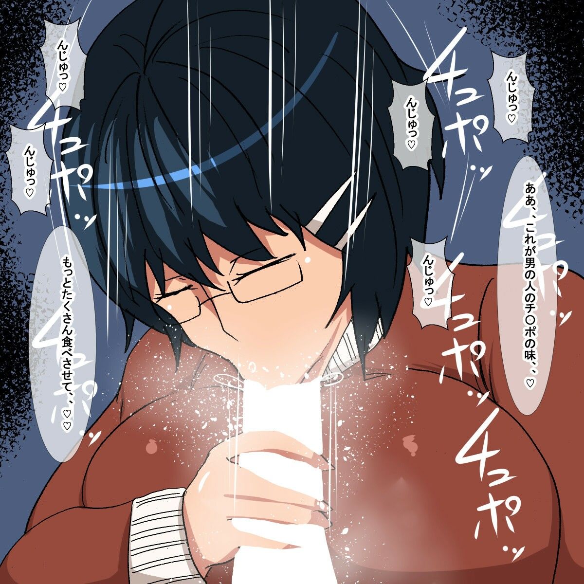 サンプル画像3:ss1 地味眼鏡オタク娘(s（ムチムチメイン）) [d_237422]