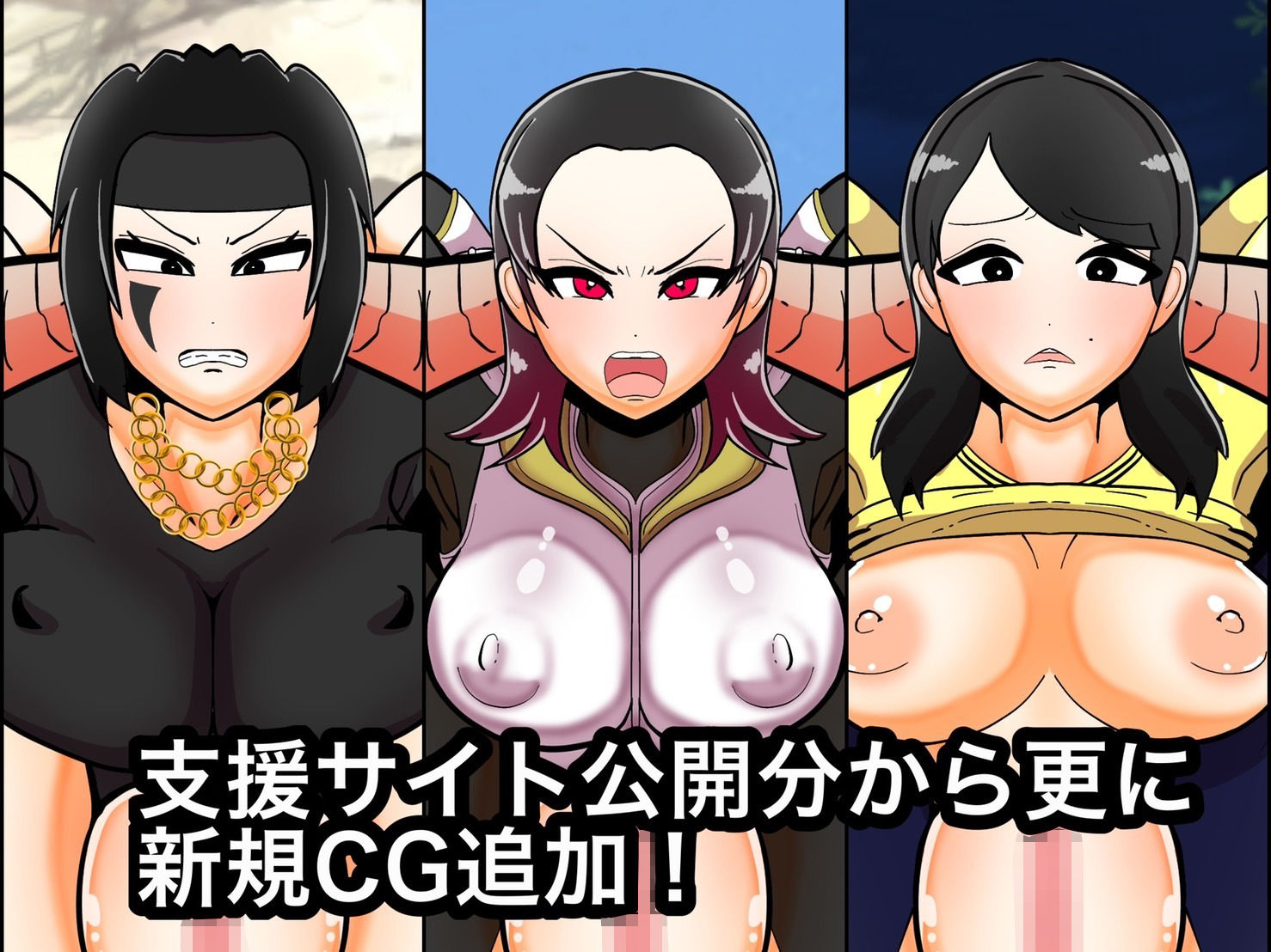 サンプル画像3:EPISODE強●ク〇ガCG集(くれーぷくれーぷ) [d_237450]