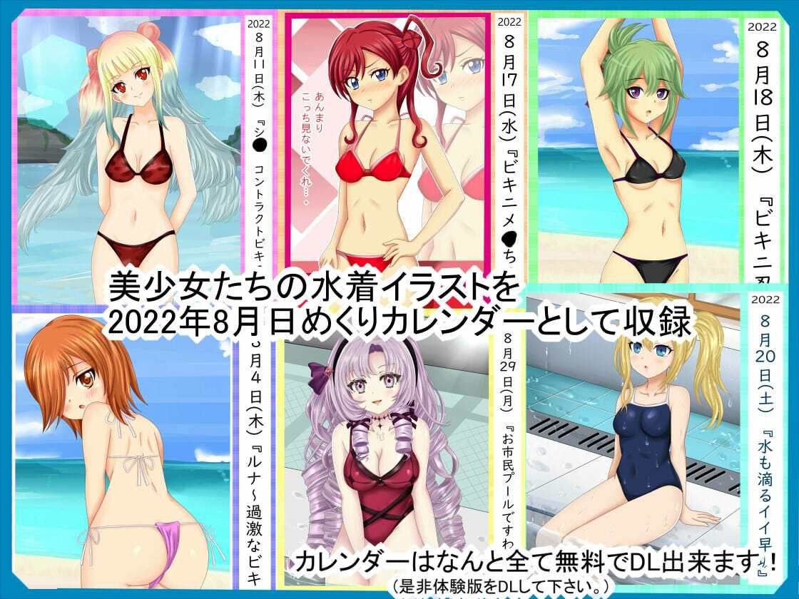 サンプル画像1:【フェチコレVol.4】 美少女グラビアコレクション(シグ子（黒羽）) [d_237540]