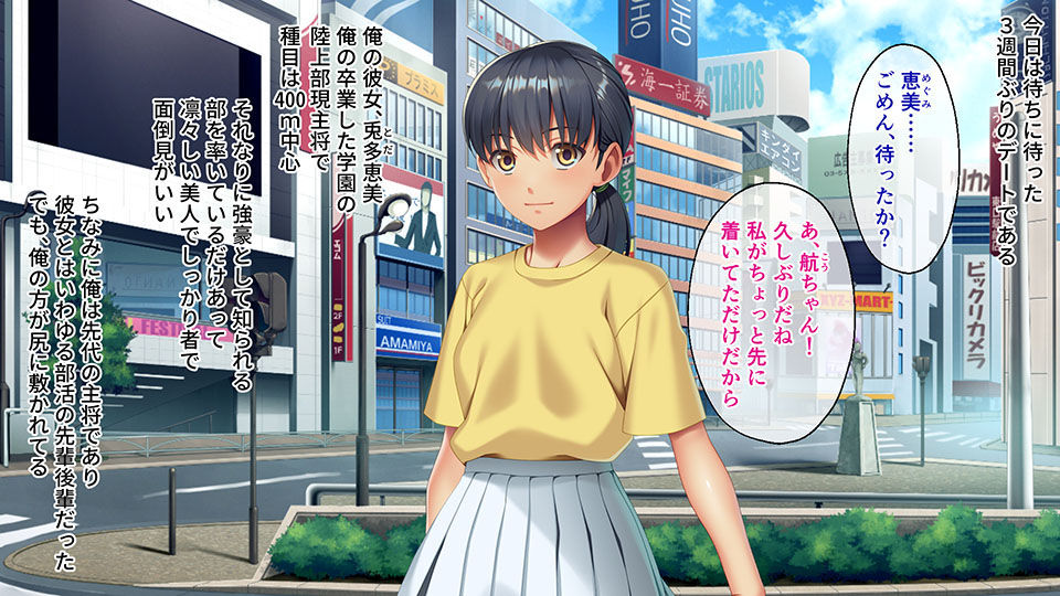 サンプル画像1:ツンデレカノジョが潜在ドマゾだった話〜こんなプレイ、全然キモチヨクなんてないんだから！〜(どろっぷす！) [d_237578]