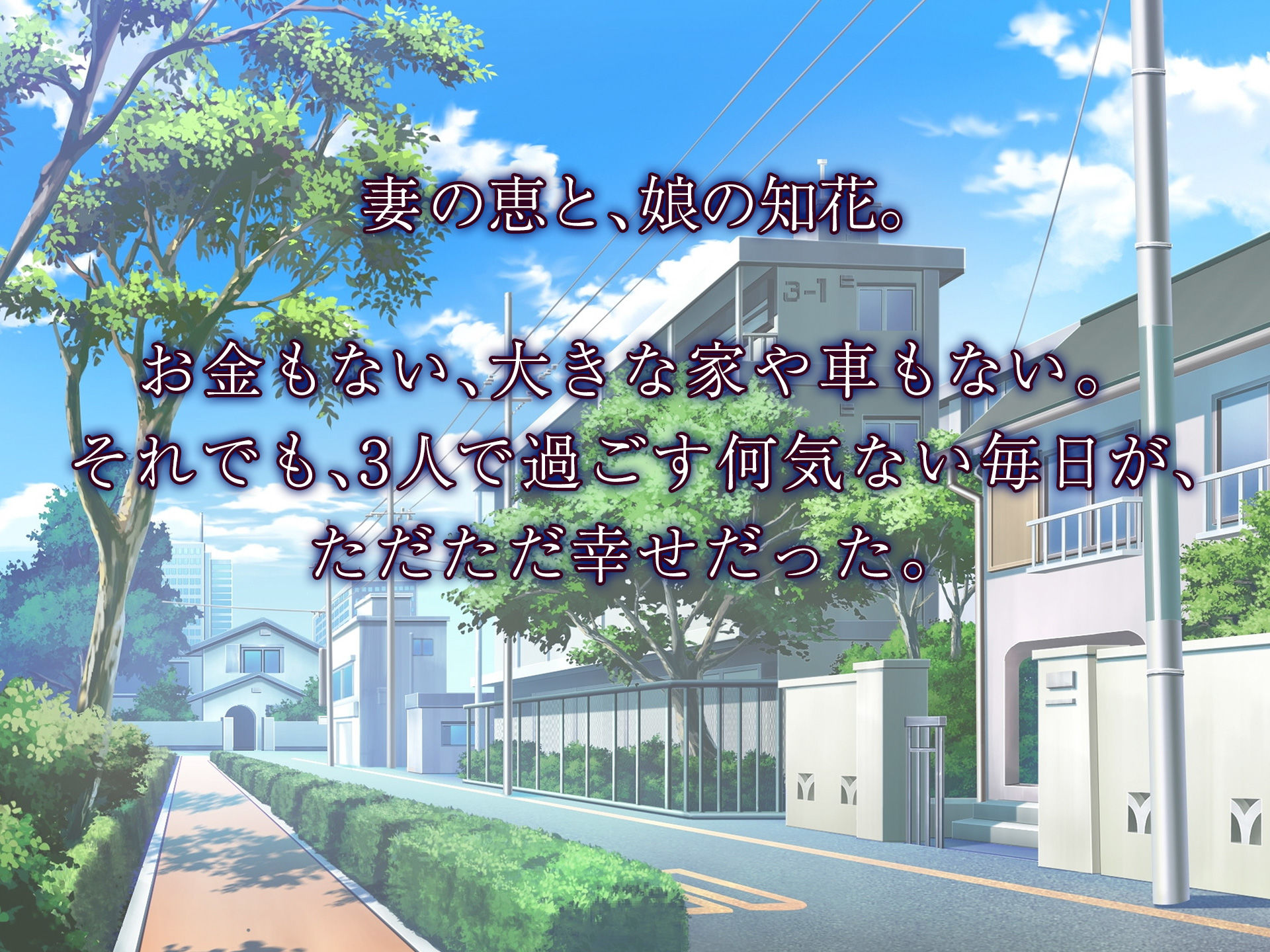 サンプル画像1:あの日俺は愛する妻と娘を捨て、頭のおかしい変態巨乳3姉妹の「性奴●」になることを選択した(なのはなジャム) [d_237655]