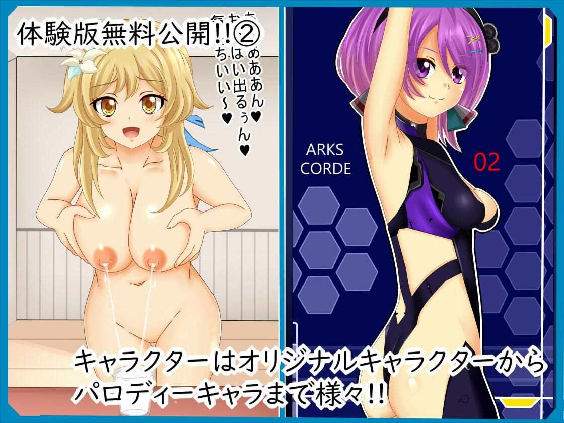 【フェチコレVol.5】 100達成記念作品集！ヌード100〜ありがとう100円セール〜