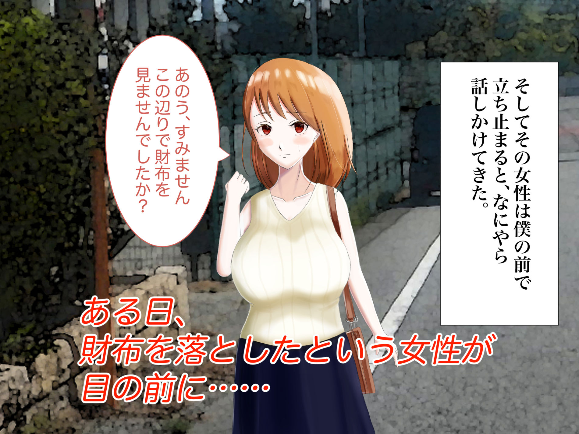 サンプル画像1:人妻孕ませ記 〜ひょんなことから出会った人妻に中出ししまくり！〜(kei) [d_237688]