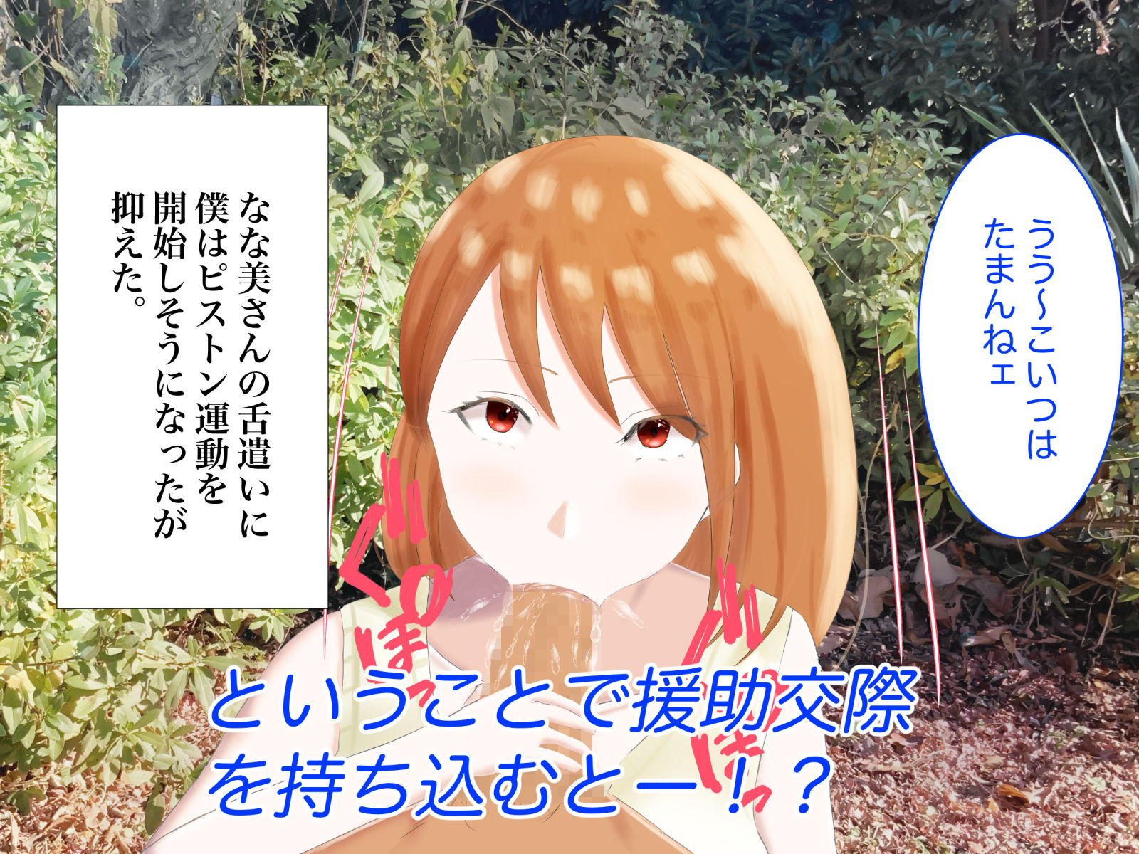 サンプル画像2:人妻孕ませ記 〜ひょんなことから出会った人妻に中出ししまくり！〜(kei) [d_237688]