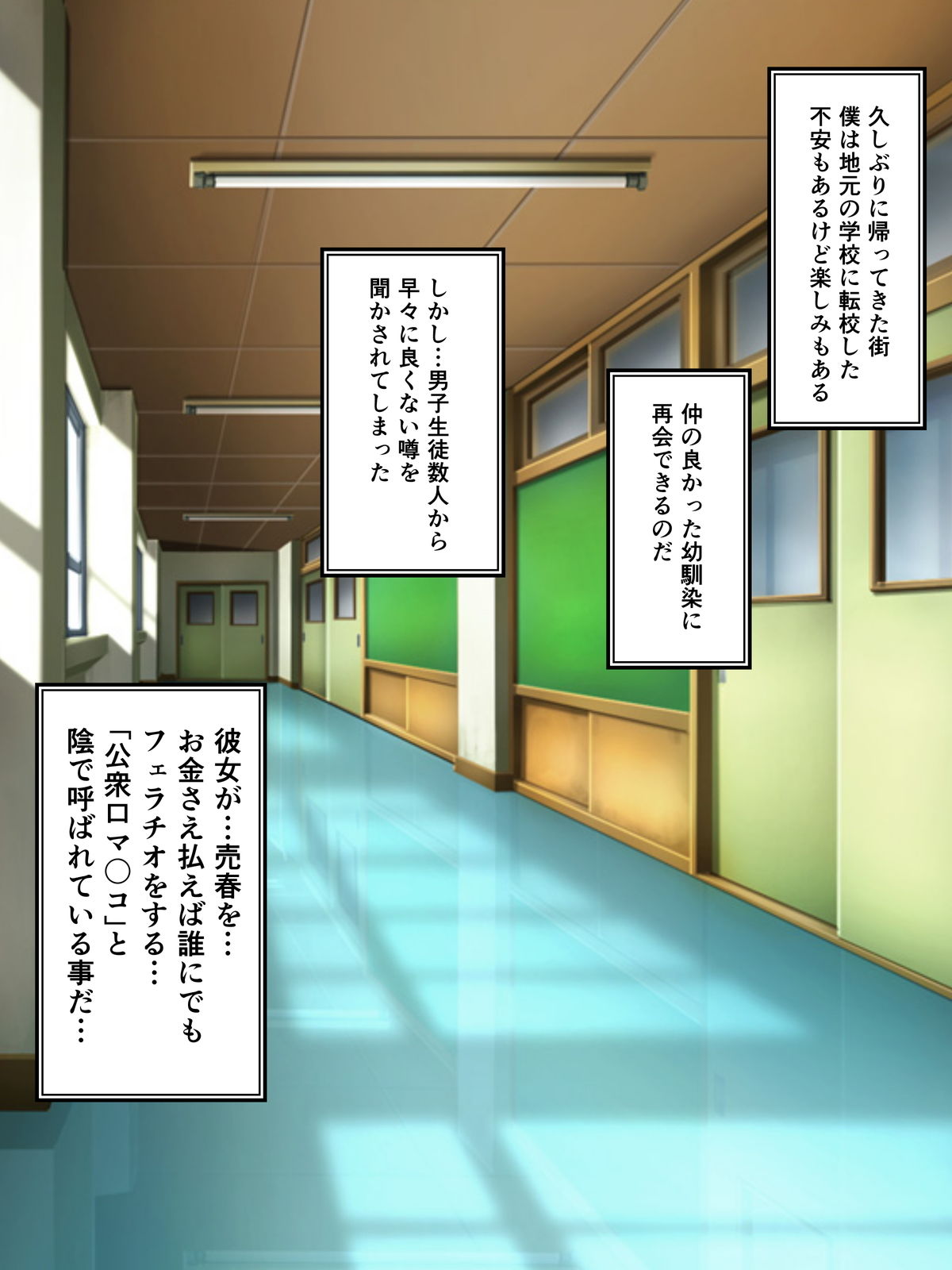 サンプル画像1:再会した幼馴染は公衆口マ〇コ！？(ProjectMJ) [d_237693]