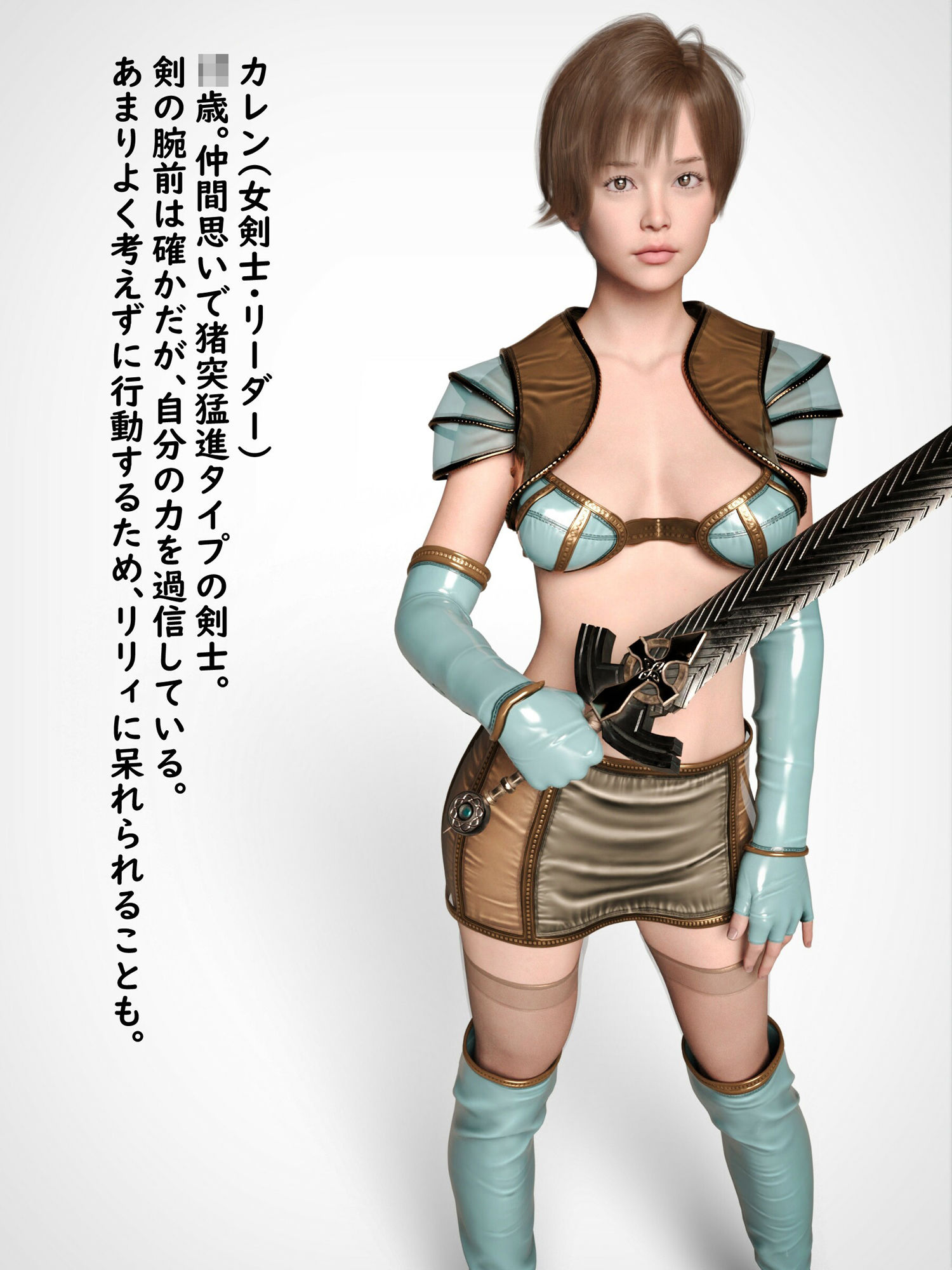 サンプル画像2:社畜→オークに転生？〜最強だからOKです〜(わくわくパラダイス) [d_237747]