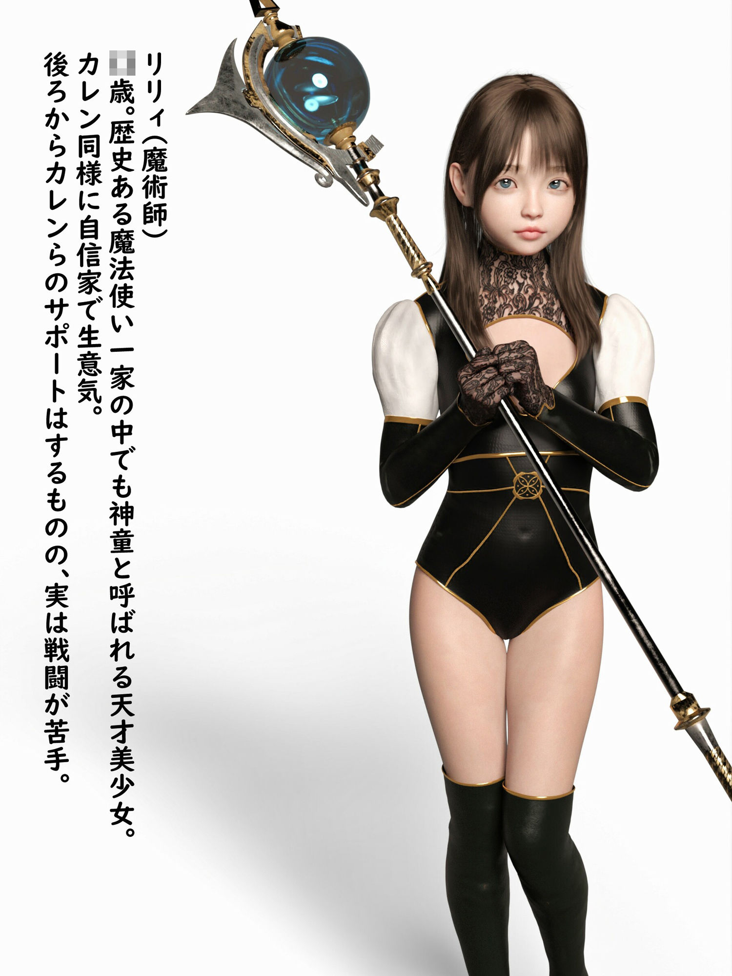 サンプル画像4:社畜→オークに転生？〜最強だからOKです〜(わくわくパラダイス) [d_237747]