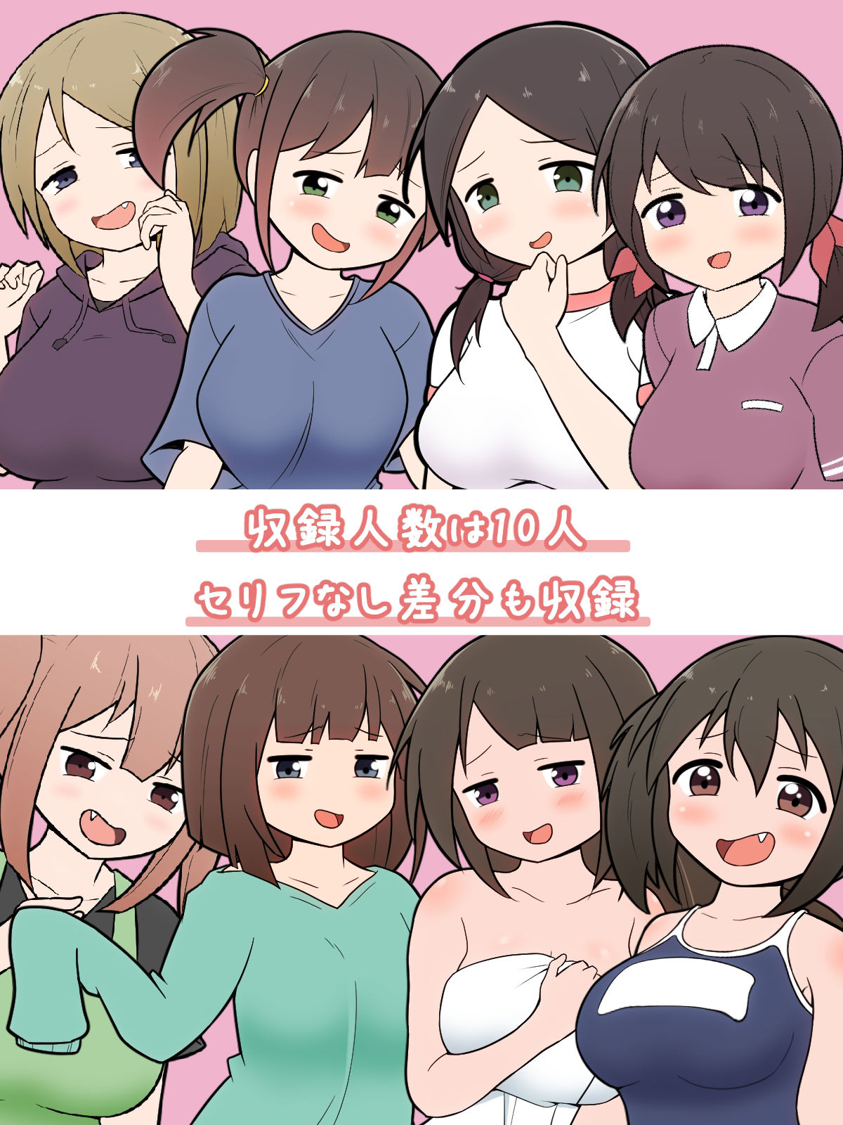 サンプル画像2:生意気な女をわからせてみた(二次会) [d_237753]