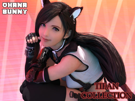 サンプル画像6:ティファン Collection ver.2022/08(OhanaBunny) [d_237782]