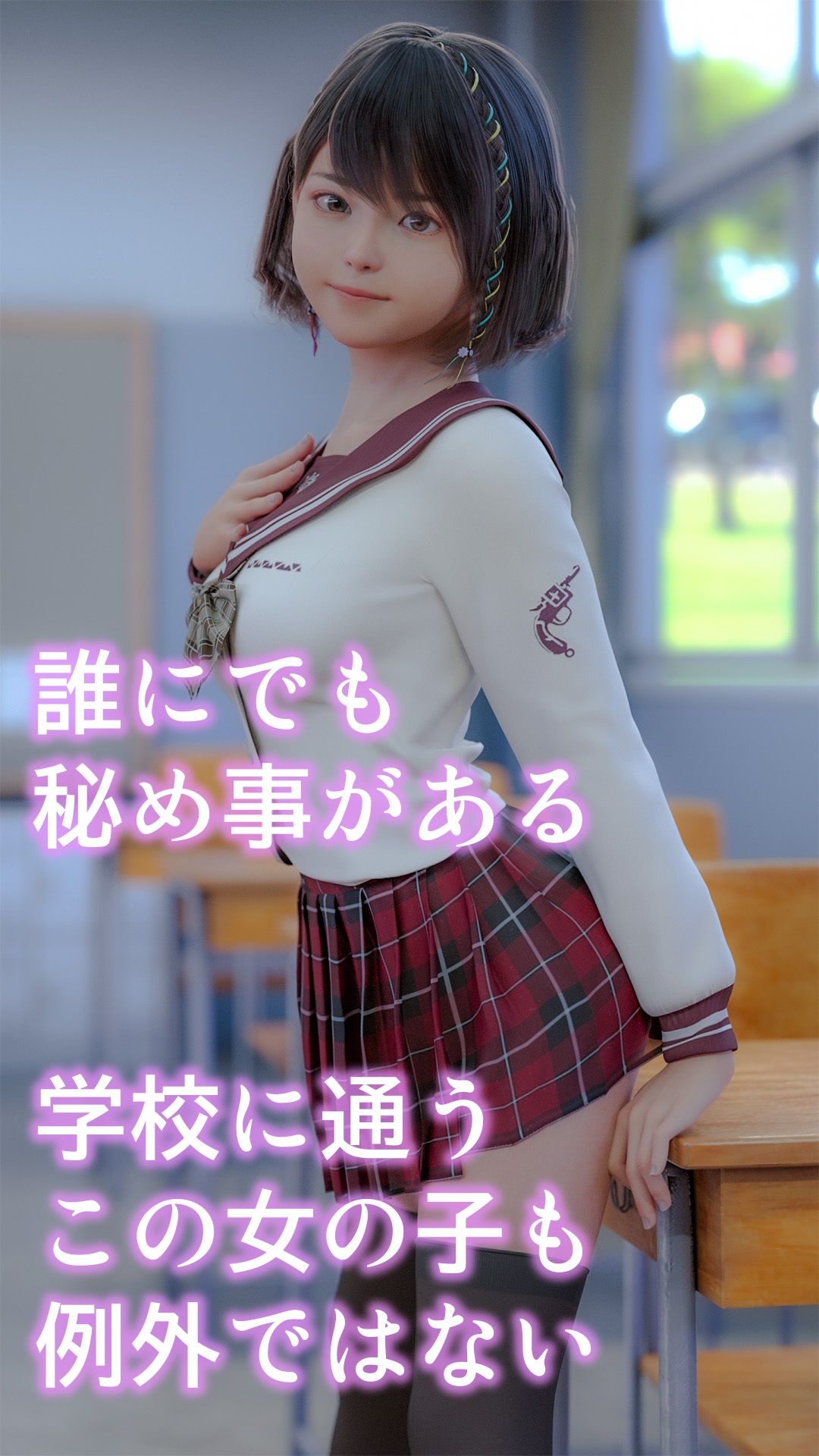 サンプル画像1:【拘束少女】─首枷─(PashPash3D) [d_237823]