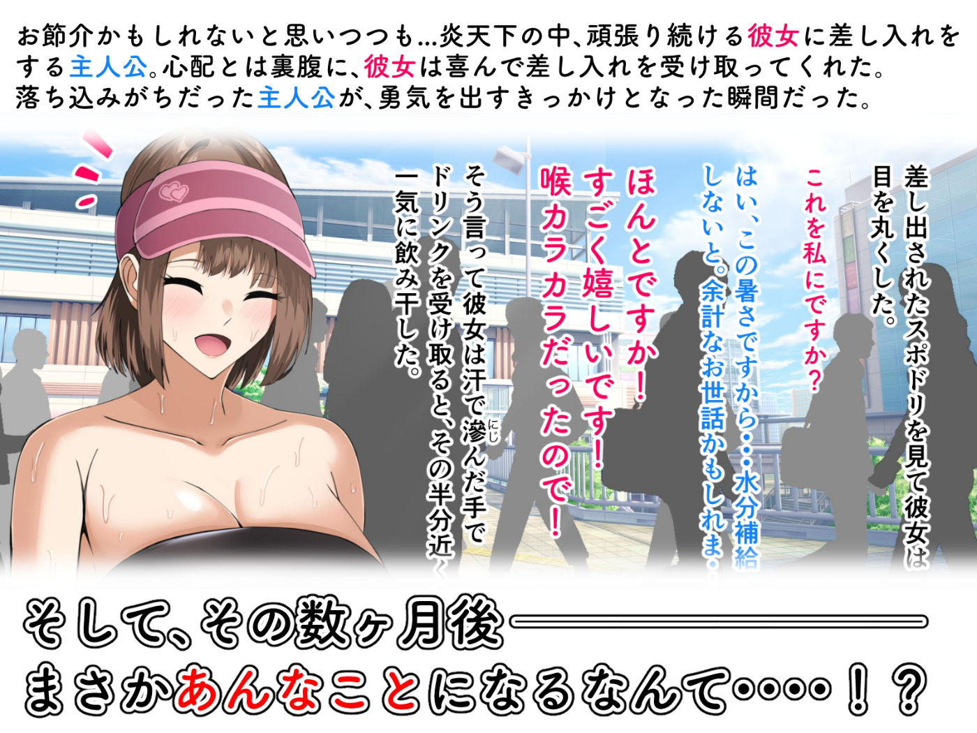 サンプル画像3:SNSで話題のチアガールと事務所公認でハメまくりイチャラブ同棲性活することになりました。(ホルモン食堂) [d_237897]