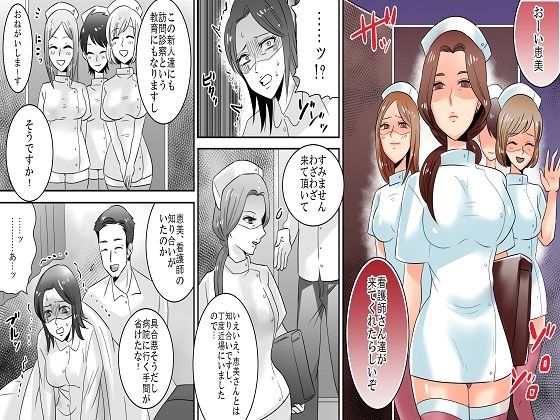 サンプル画像2:＜漫画と朗読セット＞学園の悪魔・熟女制裁リンチ6(浣腸羞恥劇場) [d_237902]