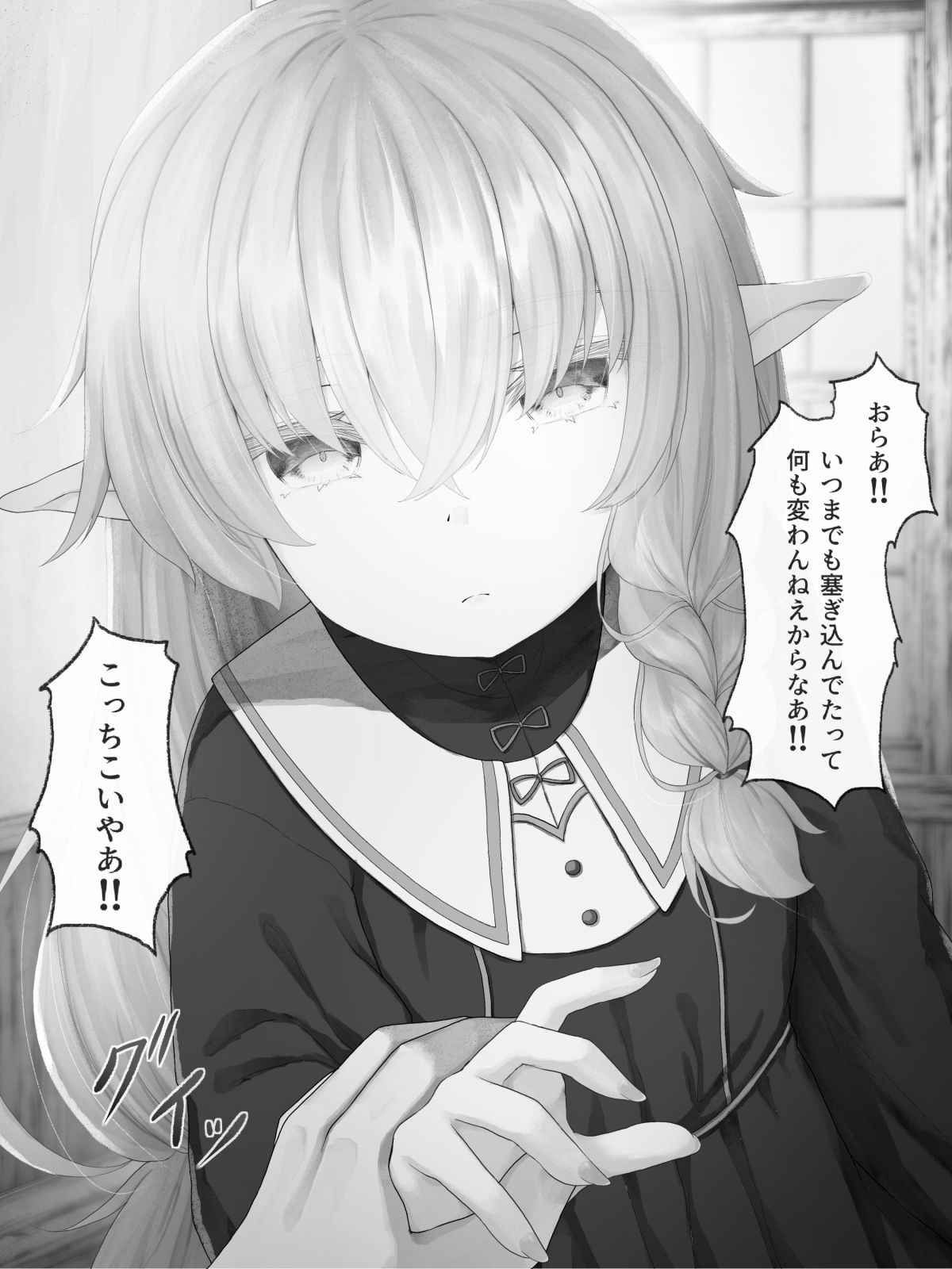 サンプル画像5:帰るところのないエルフに好き勝手ひどいことして楽しむ男の話(Sasaria) [d_237935]