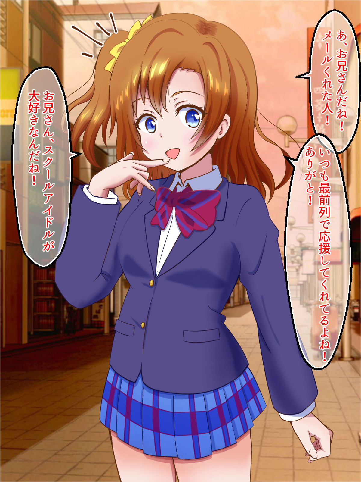 サンプル画像1:マゾライブ！スクールアイドルち○ぽいじめ(まじかるぷりん) [d_238065]