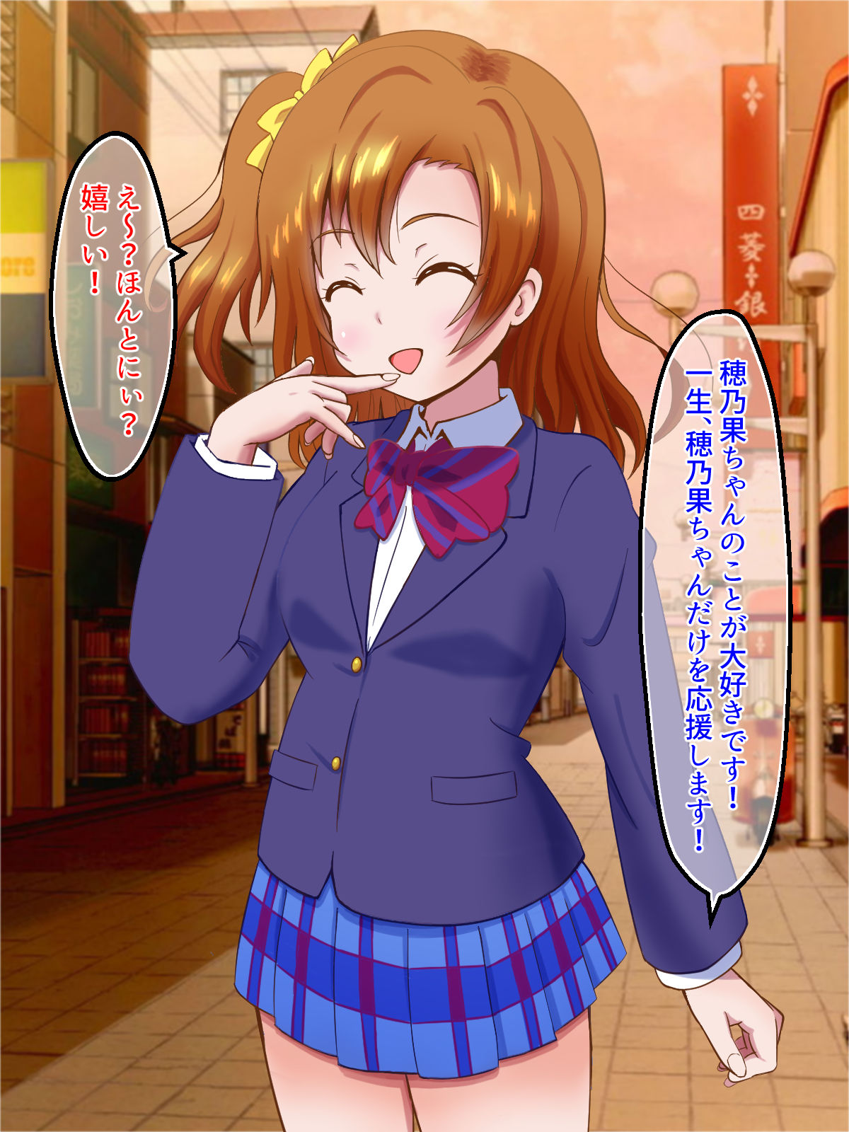 サンプル画像2:マゾライブ！スクールアイドルち○ぽいじめ(まじかるぷりん) [d_238065]