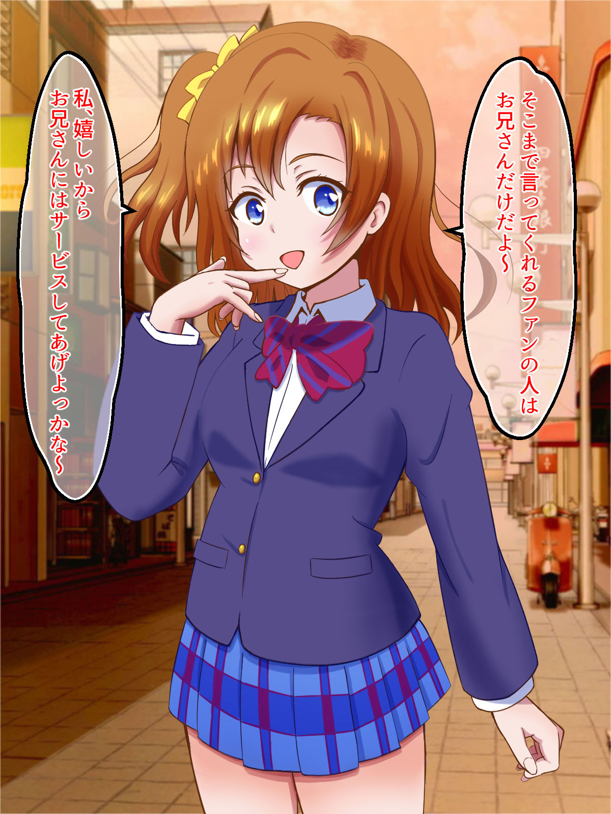 サンプル画像3:マゾライブ！スクールアイドルち○ぽいじめ(まじかるぷりん) [d_238065]