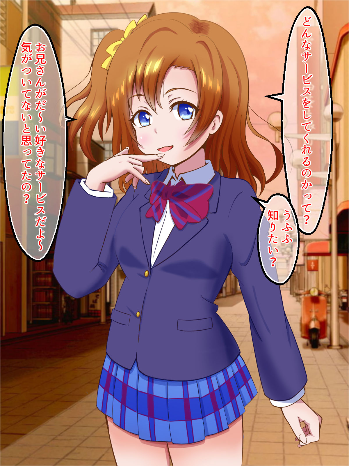 サンプル画像4:マゾライブ！スクールアイドルち○ぽいじめ(まじかるぷりん) [d_238065]