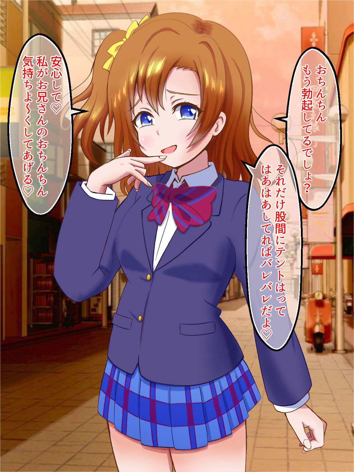 サンプル画像5:マゾライブ！スクールアイドルち○ぽいじめ(まじかるぷりん) [d_238065]