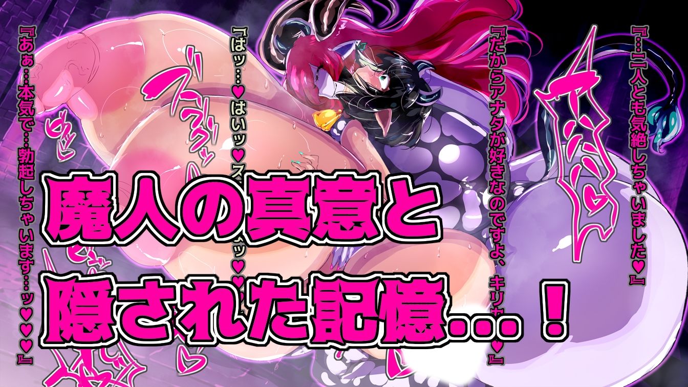 サンプル画像5:ふたなり牛魔人ステラさんの∞ミルクサーバー調教(惑星kaim) [d_238071]