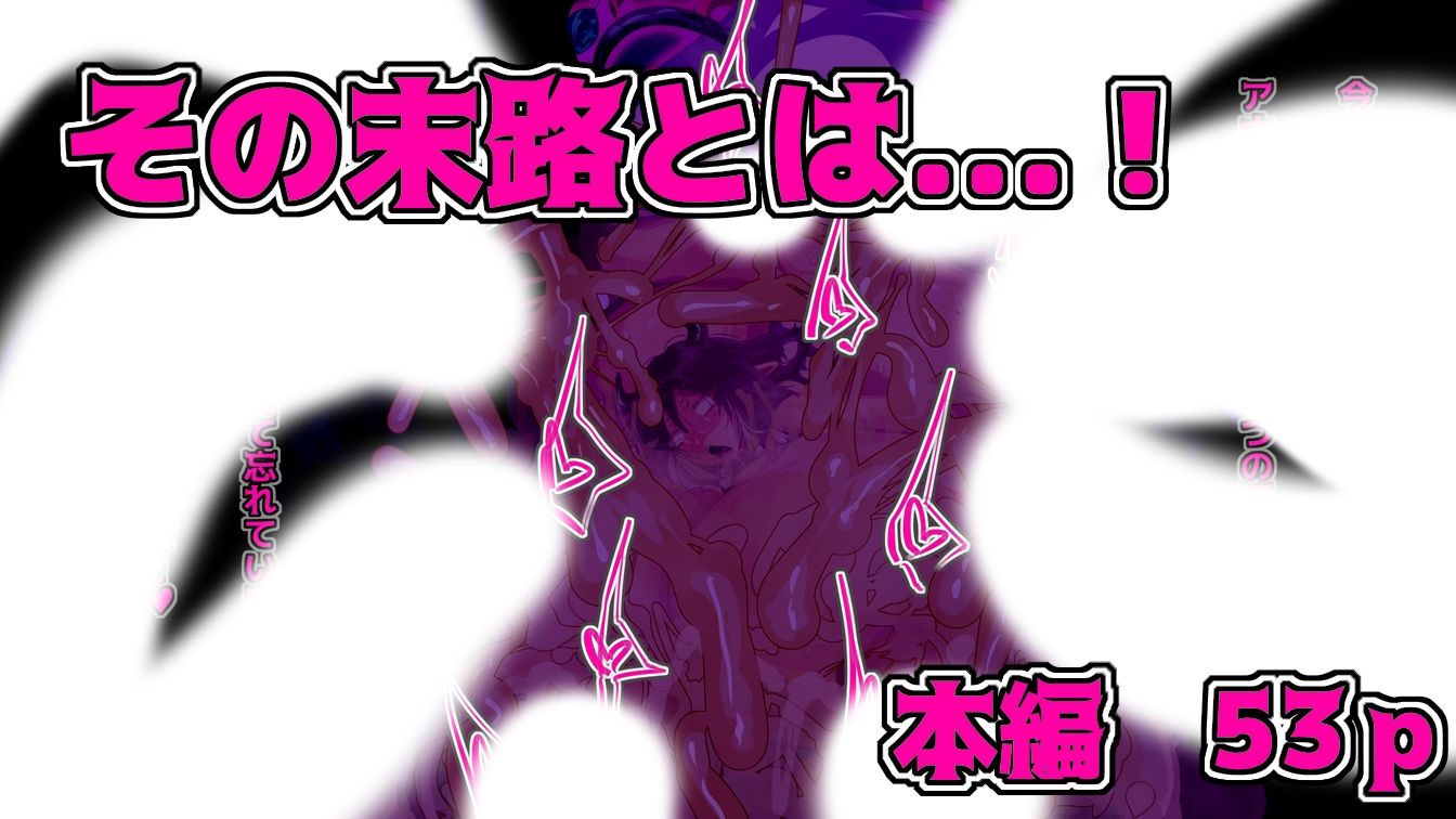 サンプル画像6:ふたなり牛魔人ステラさんの∞ミルクサーバー調教(惑星kaim) [d_238071]