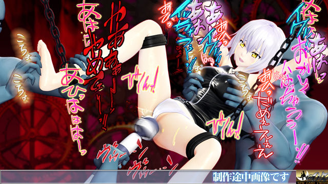 サンプル画像4:くすぐり拷問失禁精神崩壊 罠に墜ちた竜の魔女II 恥辱・エナジードレイン機械姦・輪●陵○(@OZ（アットオズ）) [d_238091]