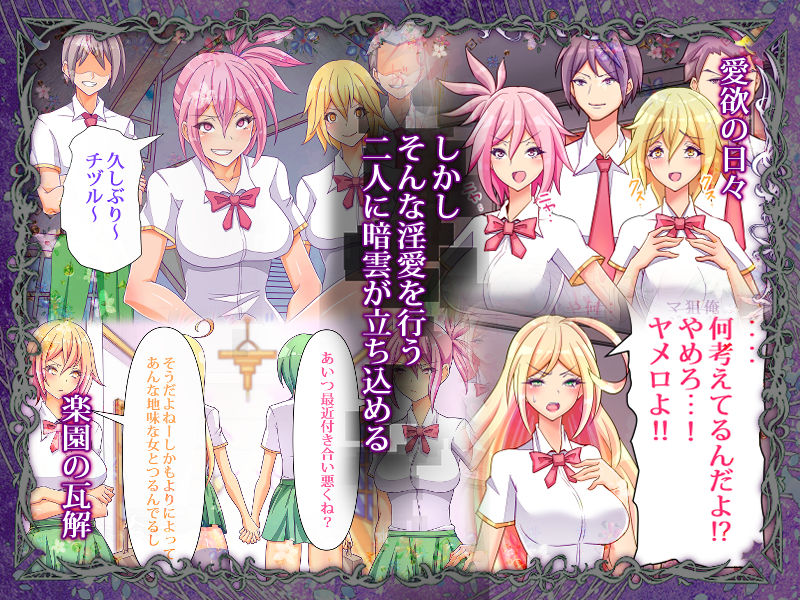 サンプル画像6:百合なお嬢様がクラスの不良JKをおしっこ大好きペットに調教しました弐(コロねぇ) [d_238101]