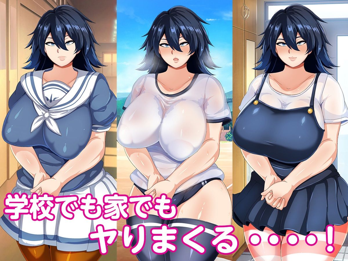 サンプル画像5:ムッツリ陰キャ巨乳牛沢さん(アキカン) [d_238106]