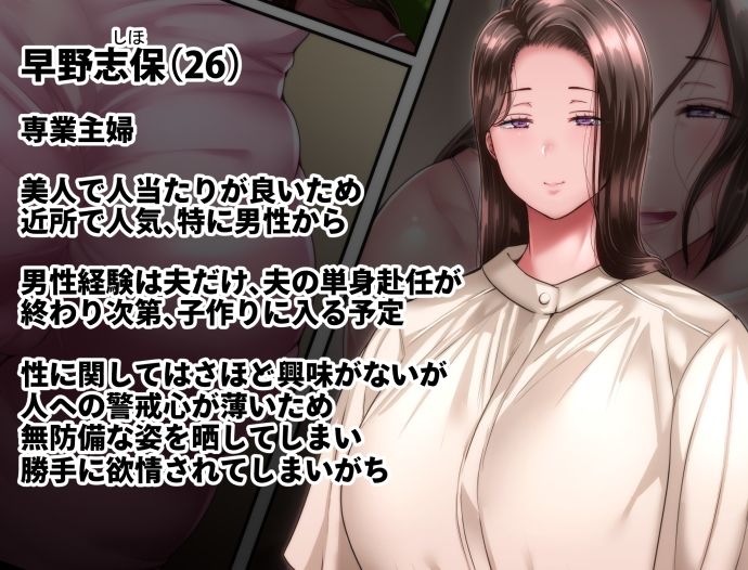 サンプル画像1:僕とおばちゃんの思い出は・・・(イジイセ) [d_238172]