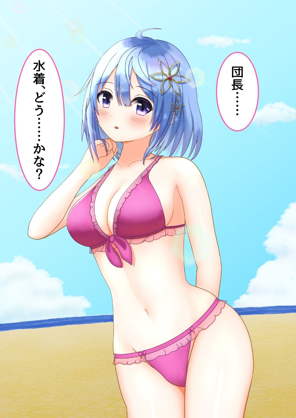 サンプル画像1:真夏の誓い（イフェイオン）(きさらぎ の) [d_238228]