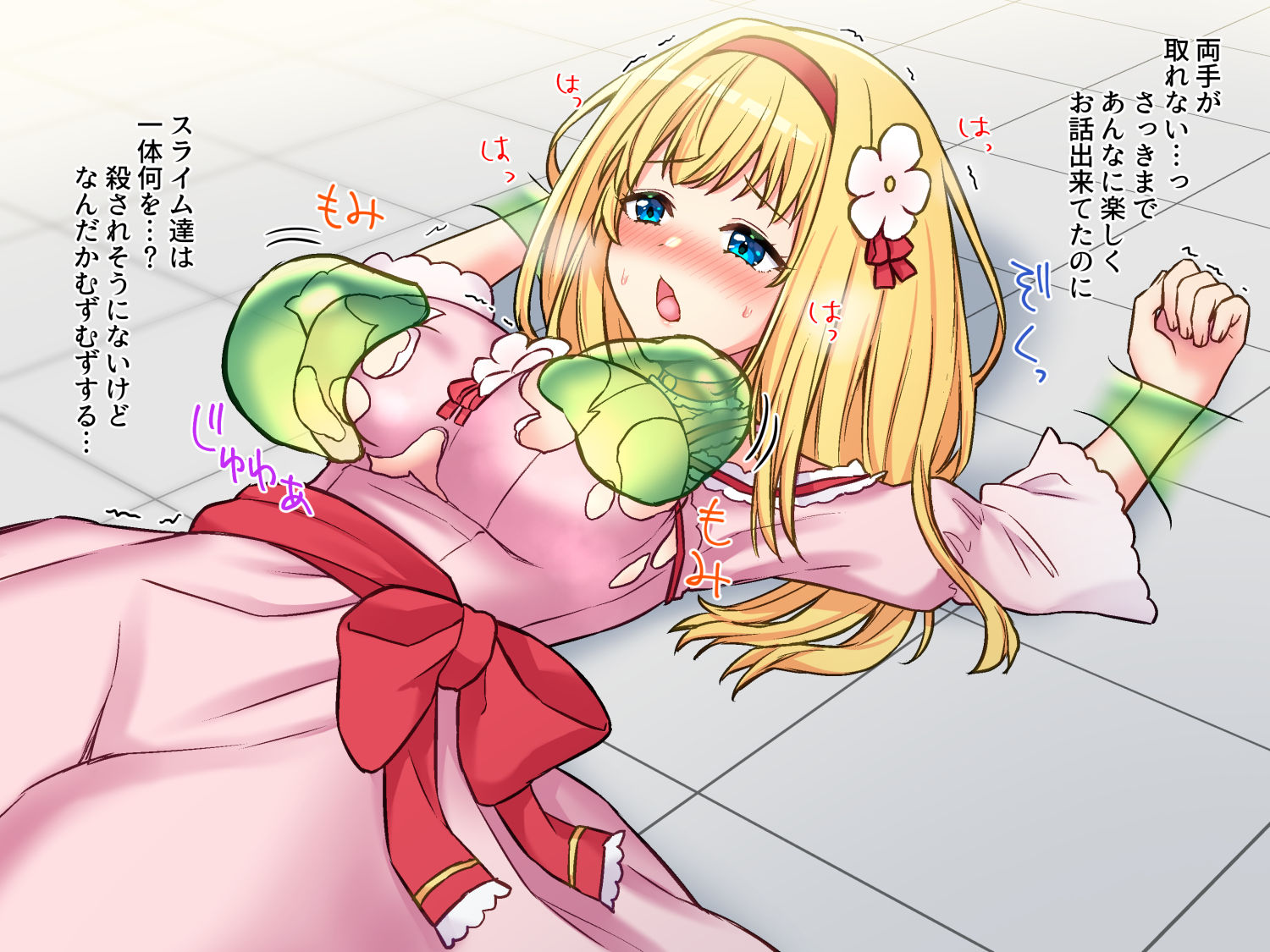 サンプル画像5:召喚された聖女だけど、世界はすでに滅んでます。(やましまえちち) [d_238232]